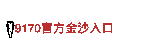 探索火狐体育怎么，畅游观光旅游的好去处